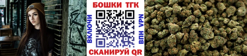 Купить закладку Лосино-Петровский Альфа ПВП  Меф  Каннабис 