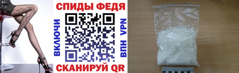 Amphetamine VHQ закладка Лосино-Петровский