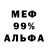 Экстази 99% Lokap Thanks