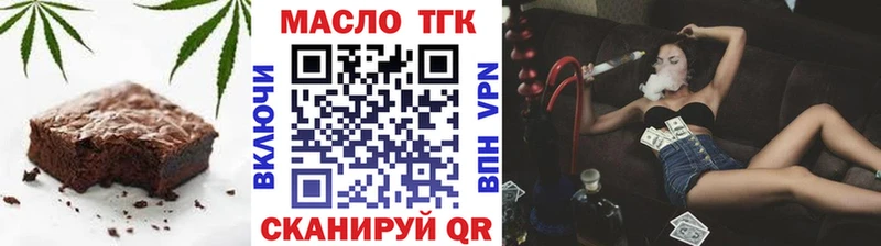 Печенье с ТГК конопля  Лосино-Петровский 