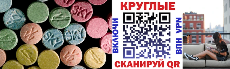 купить наркотики цена  мега маркетплейс  Ecstasy таблы  Лосино-Петровский 
