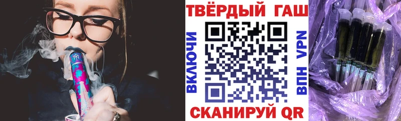 ГАШ ice o lator  omg tor  Лосино-Петровский 