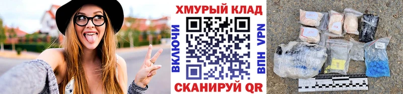 что такое   маркетплейс какой сайт  Героин Heroin  Лосино-Петровский 