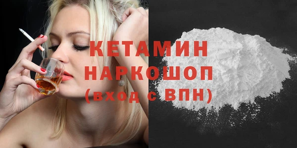 mdma Нефтегорск