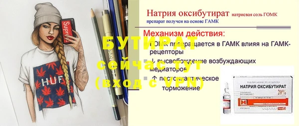 mdma Нефтегорск
