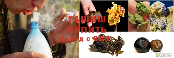 герыч Надым