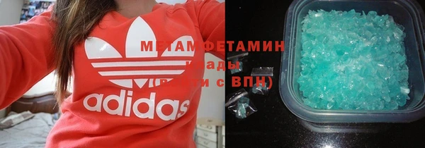 спайс Нея