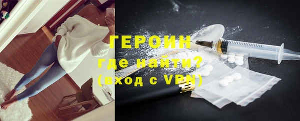 герыч Надым
