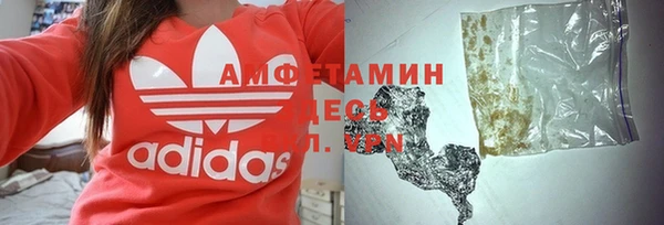 mdma Нефтегорск