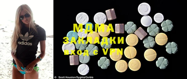 дистиллят марихуана Нефтекумск