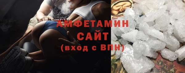 дистиллят марихуана Нефтекумск