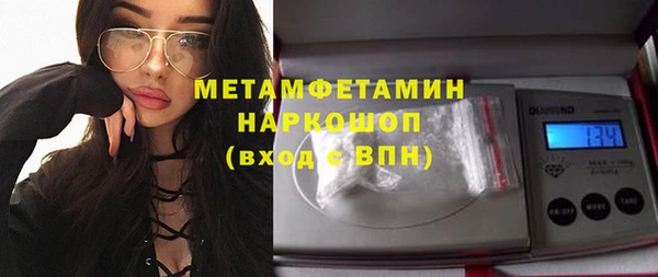спайс Нея