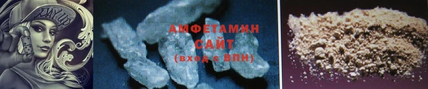 спайс Нея