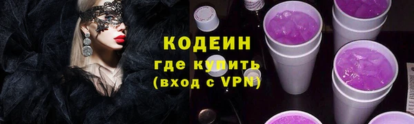 дистиллят марихуана Нефтекумск
