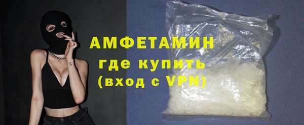 спайс Нея
