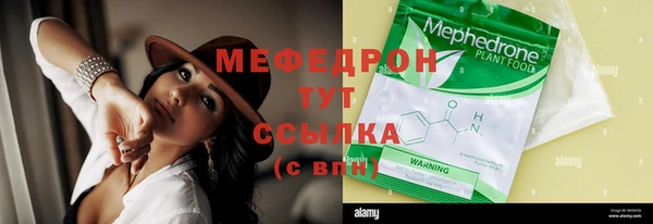мефедрон VHQ Навашино