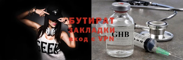 крисы Наволоки