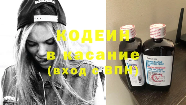 дистиллят марихуана Нефтекумск