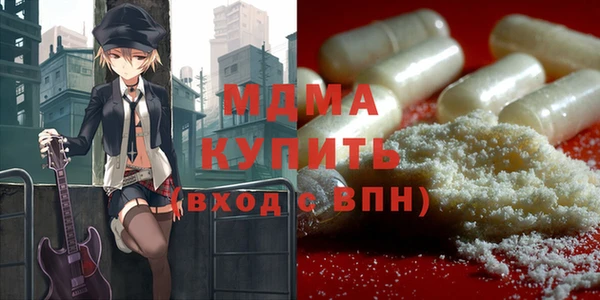 спайс Нея
