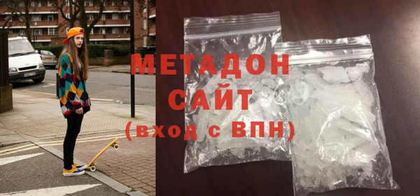 mdma Нефтегорск