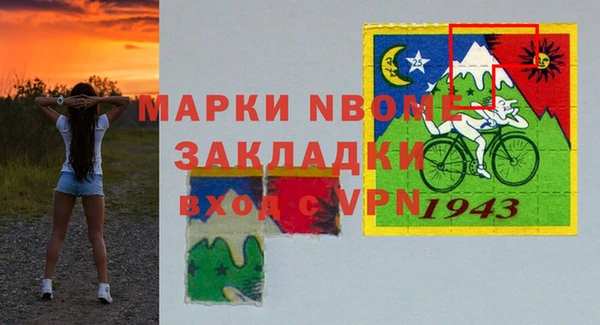 mdma Нефтегорск