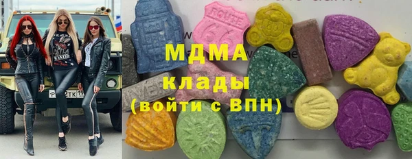 mdma Нефтегорск