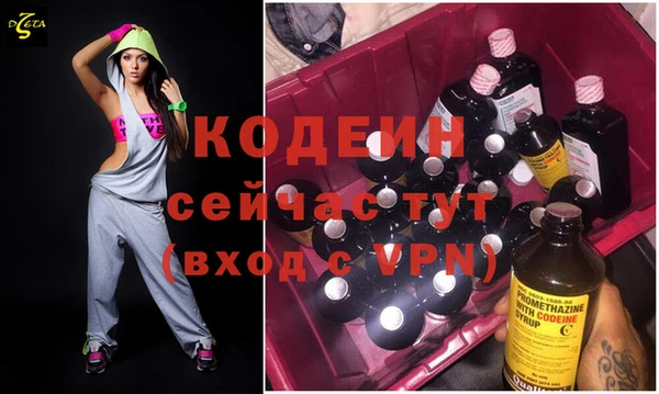 дистиллят марихуана Нефтекумск