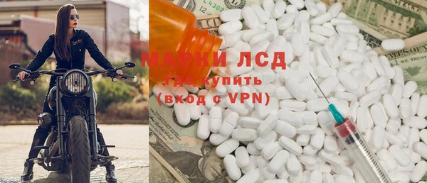 дистиллят марихуана Нефтекумск