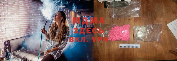 спайс Нея