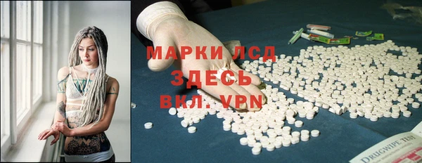 дистиллят марихуана Нефтекумск
