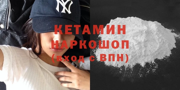 спайс Нея