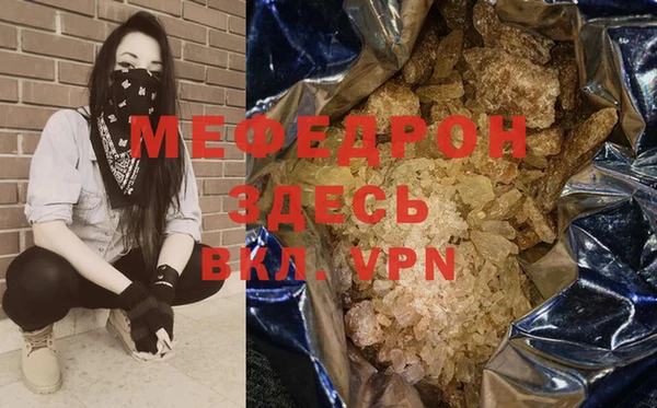 ешки Заводоуковск