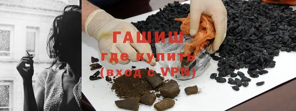 дистиллят марихуана Нефтекумск
