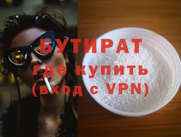 дистиллят марихуана Нефтекумск