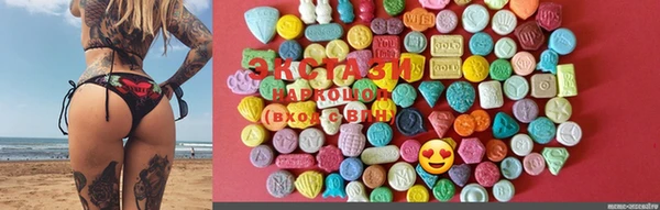 mdma Нефтегорск