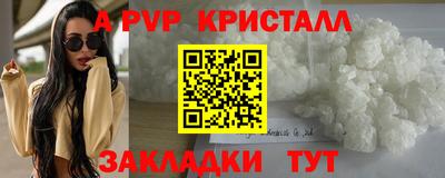 ALPHA PVP Гагарин