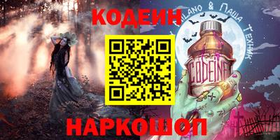кокаин колумбия Гатчина