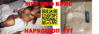 бутират Абинск