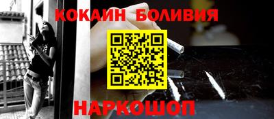 кокаин колумбия Гатчина