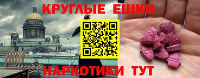 кокаин колумбия Гатчина