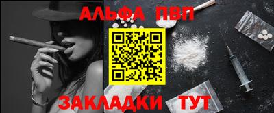тгк Канаш