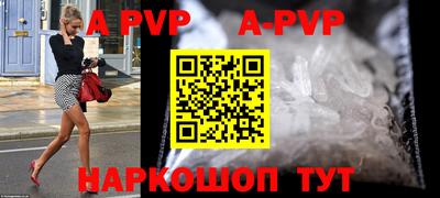амфетамин Гай