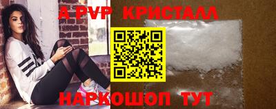 ALPHA PVP Гагарин