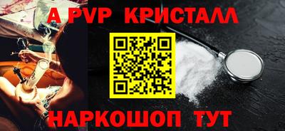 ALPHA PVP Гагарин