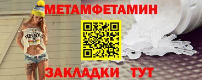 мдма Абакан