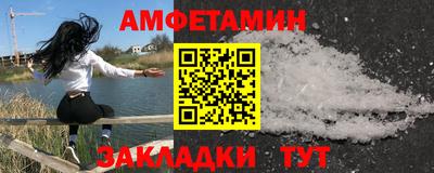 ALPHA PVP Гагарин