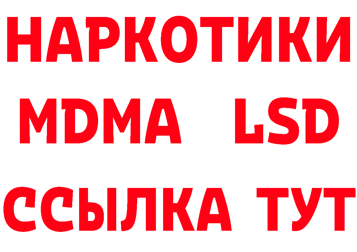 БУТИРАТ оксана tor сайты даркнета блэк спрут Лосино-Петровский