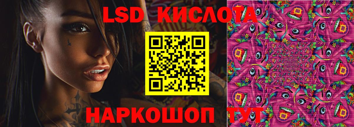 Лосино-Петровский  Лсд 25 экстази ecstasy  Вход с VPN  Лсд 25 экстази ecstasy 