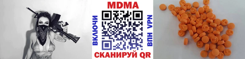 MDMA Molly  закладка  Лосино-Петровский 