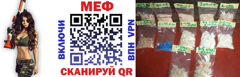 МЯУ-МЯУ 4 MMC  Лосино-Петровский 